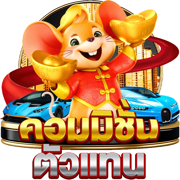 แนะนำ slot demo ทุก ค่าย สนุกไม่หยุด สปินไม่สะดุด!